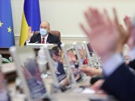 Кабмин Украины утвердил стратегию деоккупации Крыма и меры по ее реализации Кабмин Украины утвердил стратегию деоккупации Крыма и меры по ее реализации