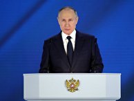 Ежегодное послание президента РФ Федеральному Собранию Ежегодное послание президента РФ Федеральному Собранию