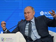 Президент РФ В. Путин принял участие в пленарном заседании форума "Российская энергетическая неделя" Президент РФ В. Путин принял участие в пленарном заседании форума "Российская энергетическая неделя"