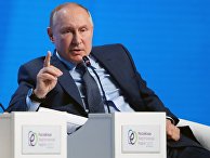 Президент РФ В. Путин принял участие в пленарном заседании форума "Российская энергетическая неделя" Президент РФ В. Путин принял участие в пленарном заседании форума "Российская энергетическая неделя"