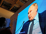 Президент РФ Владимир Путин на пленарном заседании международного форума "Российская энергетическая неделя" Президент РФ Владимир Путин на пленарном заседании международного форума "Российская энергетическая неделя"