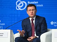 Заместитель председателя правительства РФ Александр Новак Заместитель председателя правительства РФ Александр Новак