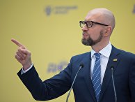 Бывший премьер-министр Украины Арсений Яценюк Бывший премьер-министр Украины Арсений Яценюк
