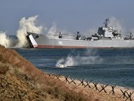 Большой десантный корабль "Саратов"