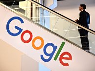 Логотип компании Google Логотип компании Google