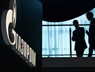 Логотип компании "Газпром" Логотип компании "Газпром"