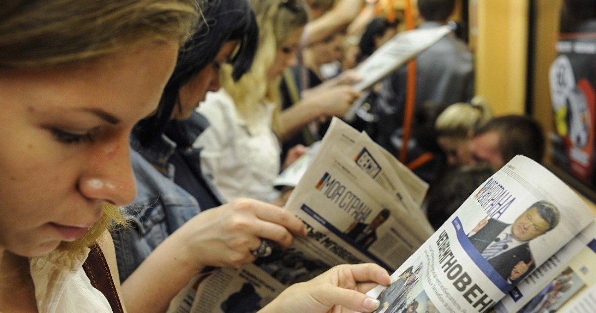Страна (Украина): назвали Великую Отечественную войну фейком. Как СНБО издал словарь правильных терминов (Страна.ua)