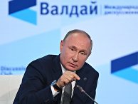 Президент РФ В. Путин принял участие в заседании клуба "Валдай" Президент РФ В. Путин принял участие в заседании клуба "Валдай"