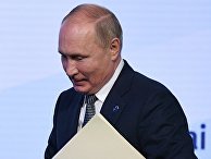 Президент РФ В. Путин принял участие в заседании клуба "Валдай" Президент РФ В. Путин принял участие в заседании клуба "Валдай"