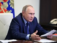 Президент РФ Владимир Путин Президент РФ Владимир Путин