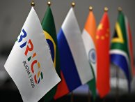 Форум молодых дипломатов стран БРИКС Форум молодых дипломатов стран БРИКС
