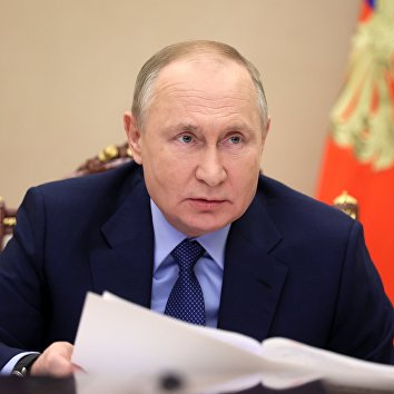 Президент РФ В. Путин провел совещание Президент РФ В. Путин провел совещание