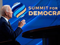 Президент США Джо Байден выступает на открытии «саммита за демократию» в Вашингтоне