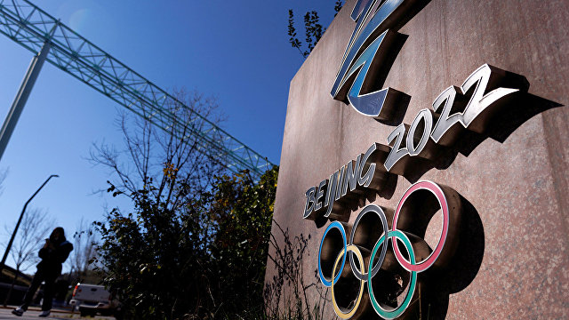 Стала известна позиция Запада по бойкоту Олимпиады в Пекине