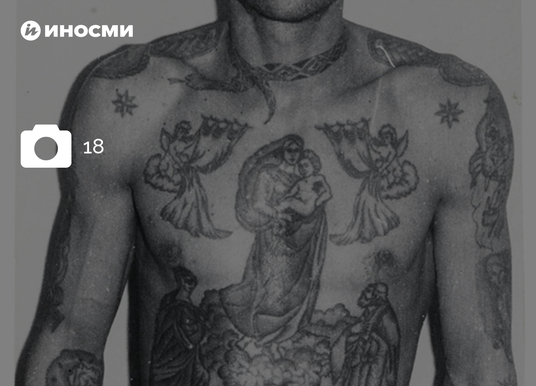 Перекрытие старых тату новыми в Екатеринбурге