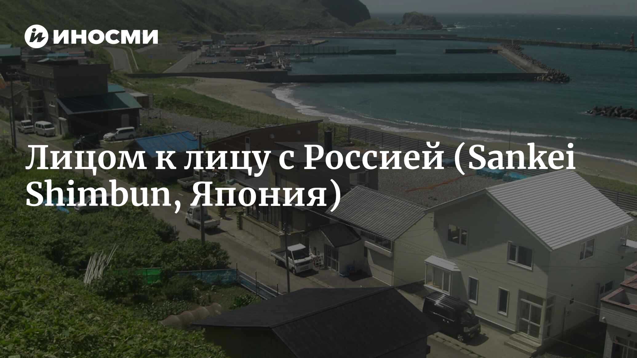 Количество взлетов по тревоге растет: в 40% случаев это перехват российских  самолетов (Sankei Shimbun, Япония) | 18.01.2022, ИноСМИ