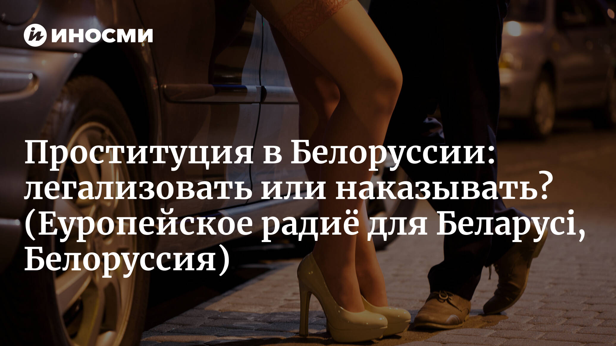 Проститутки - Белоруссия, проститутки, девочки по вызову - 51-мебель.рф