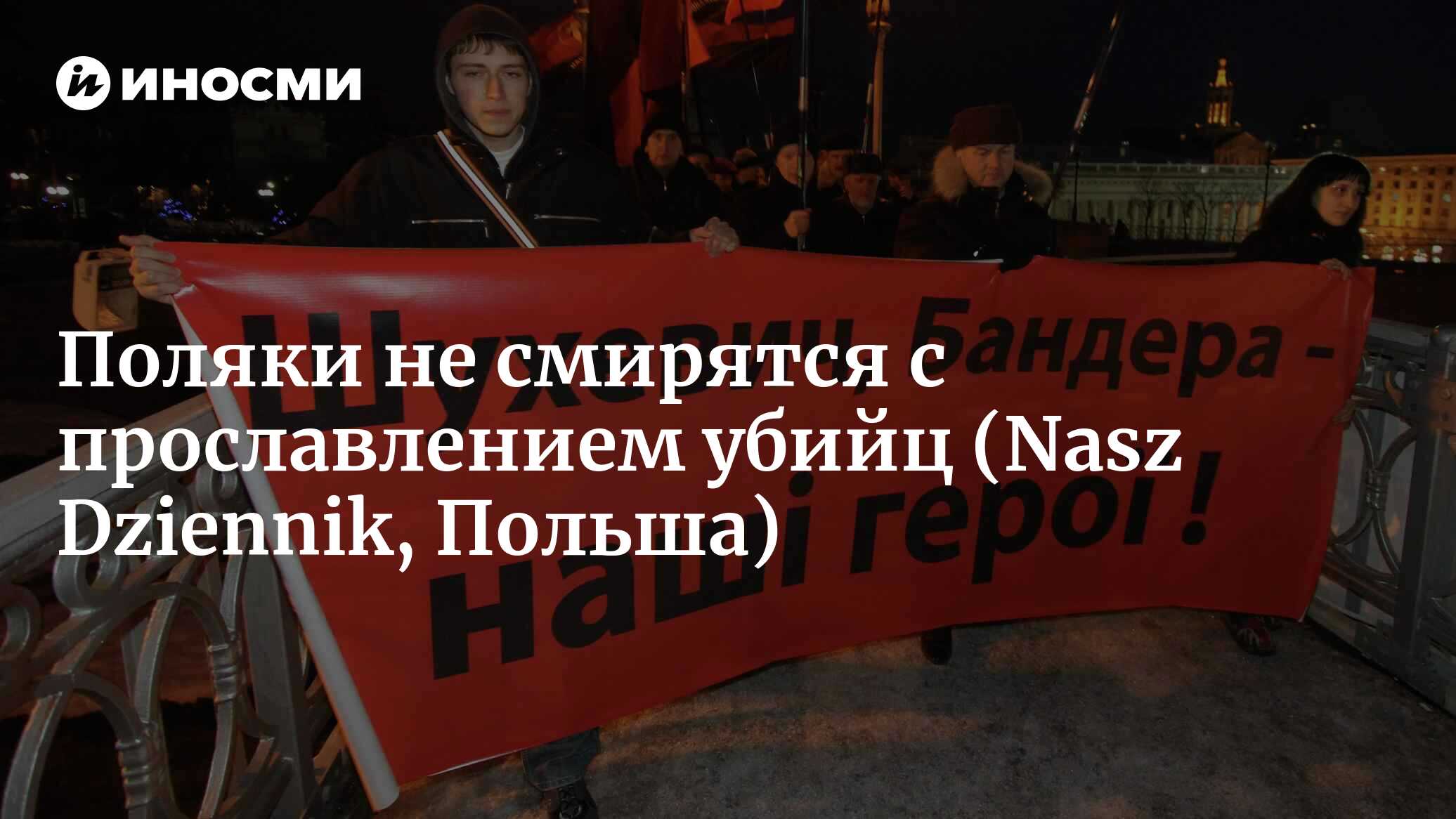 найден жив. польские полицейские и украинцы. останки немецких солдат. поляки нашли. находки в брестской крепости.