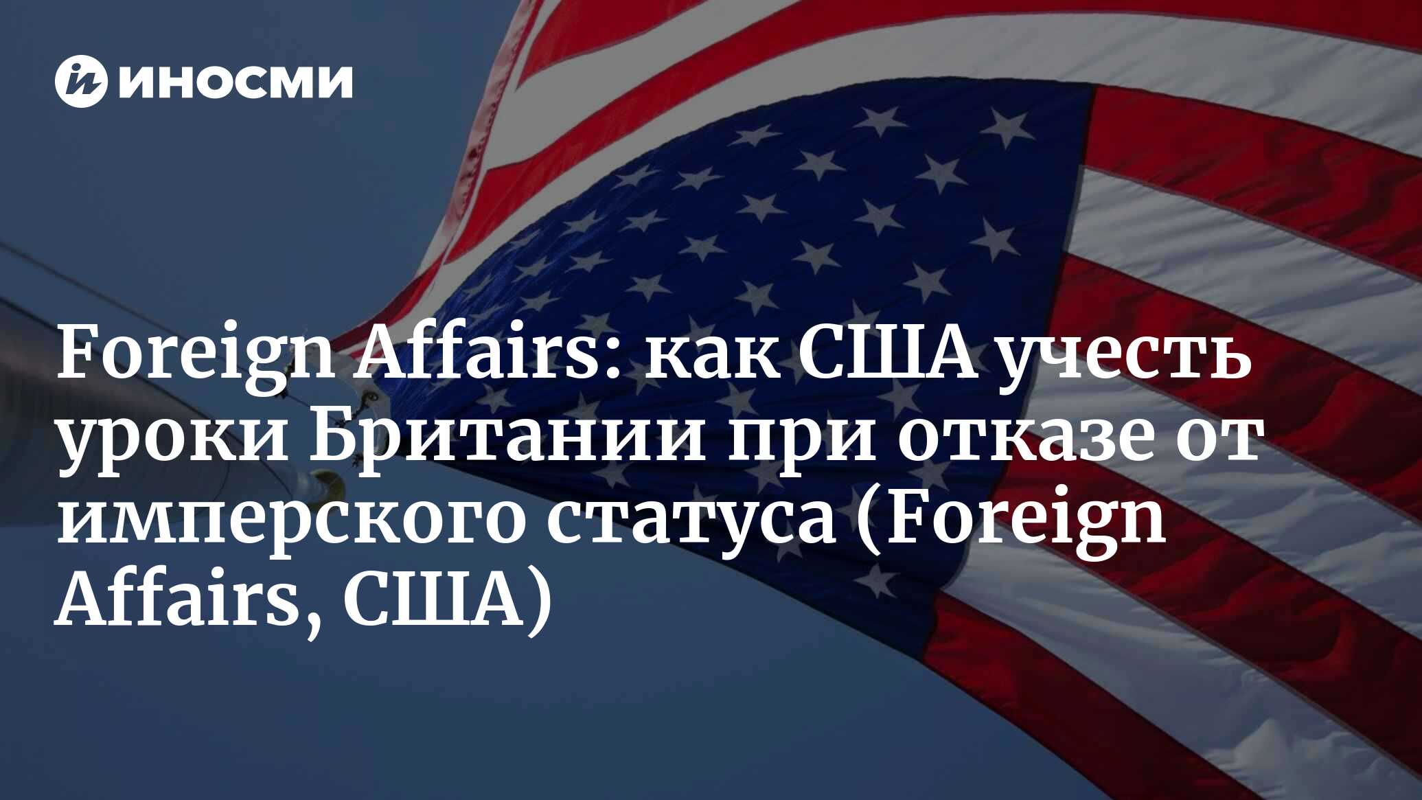 Сша устройство страны