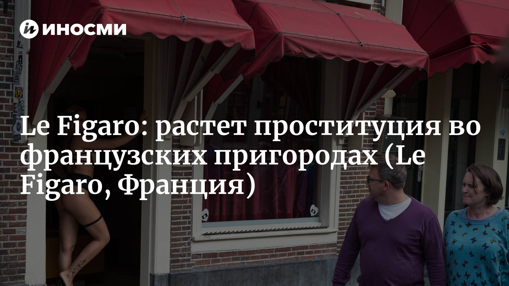 Сколько в Киеве зарабатывают проститутки