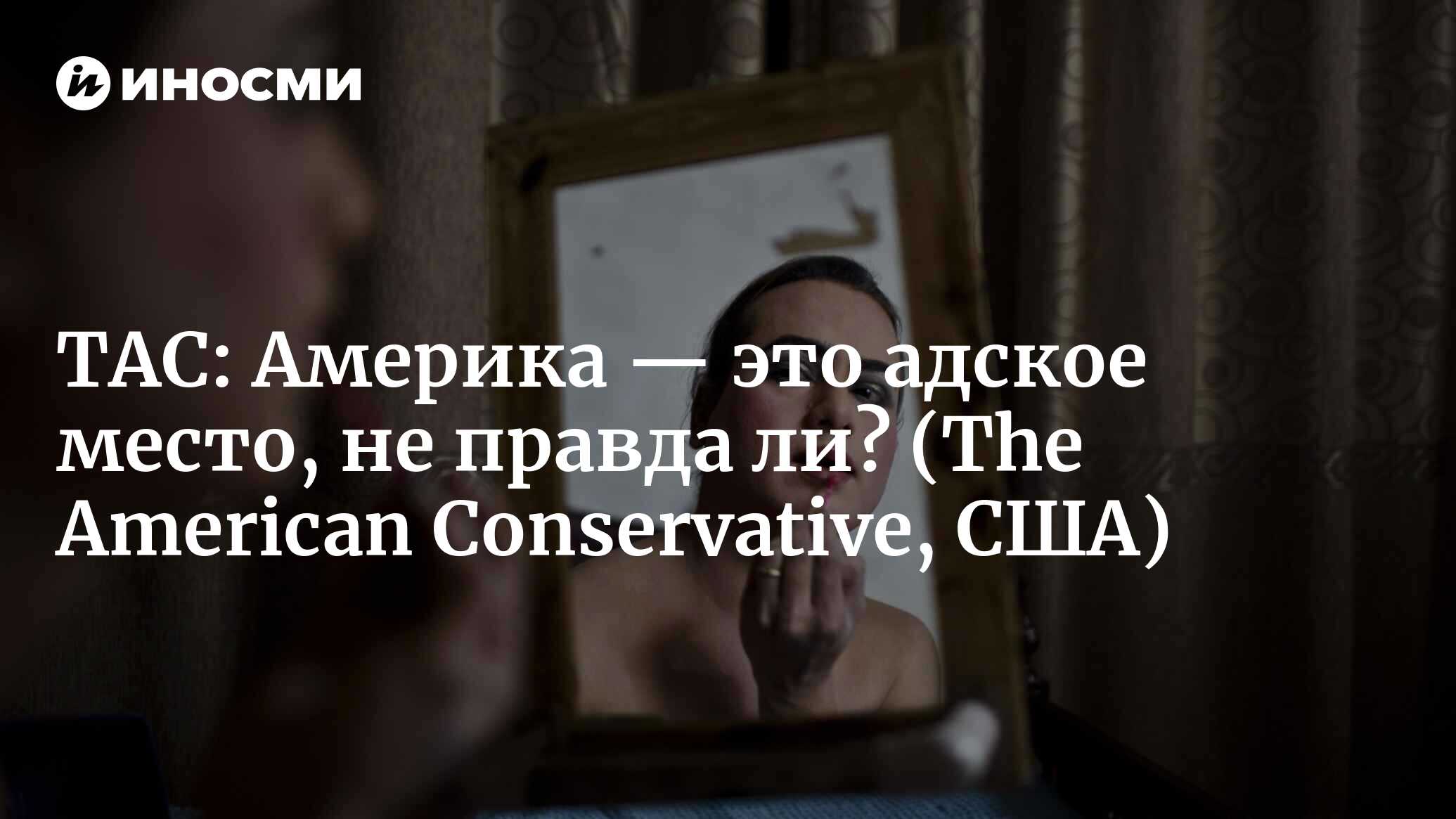 The American Conservative (США): Десмонд — бруклинский бача (The American  Conservative, США) | 07.10.2022, ИноСМИ