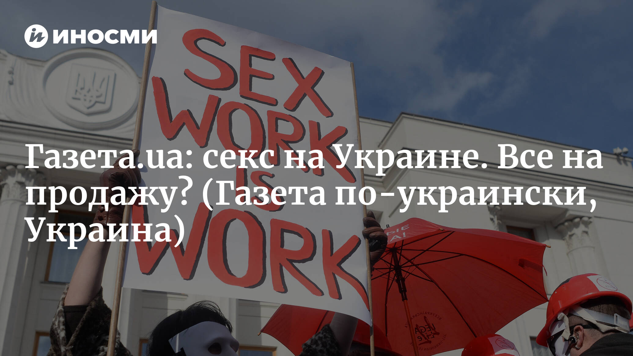 Украинский Секс В 60 Лет
