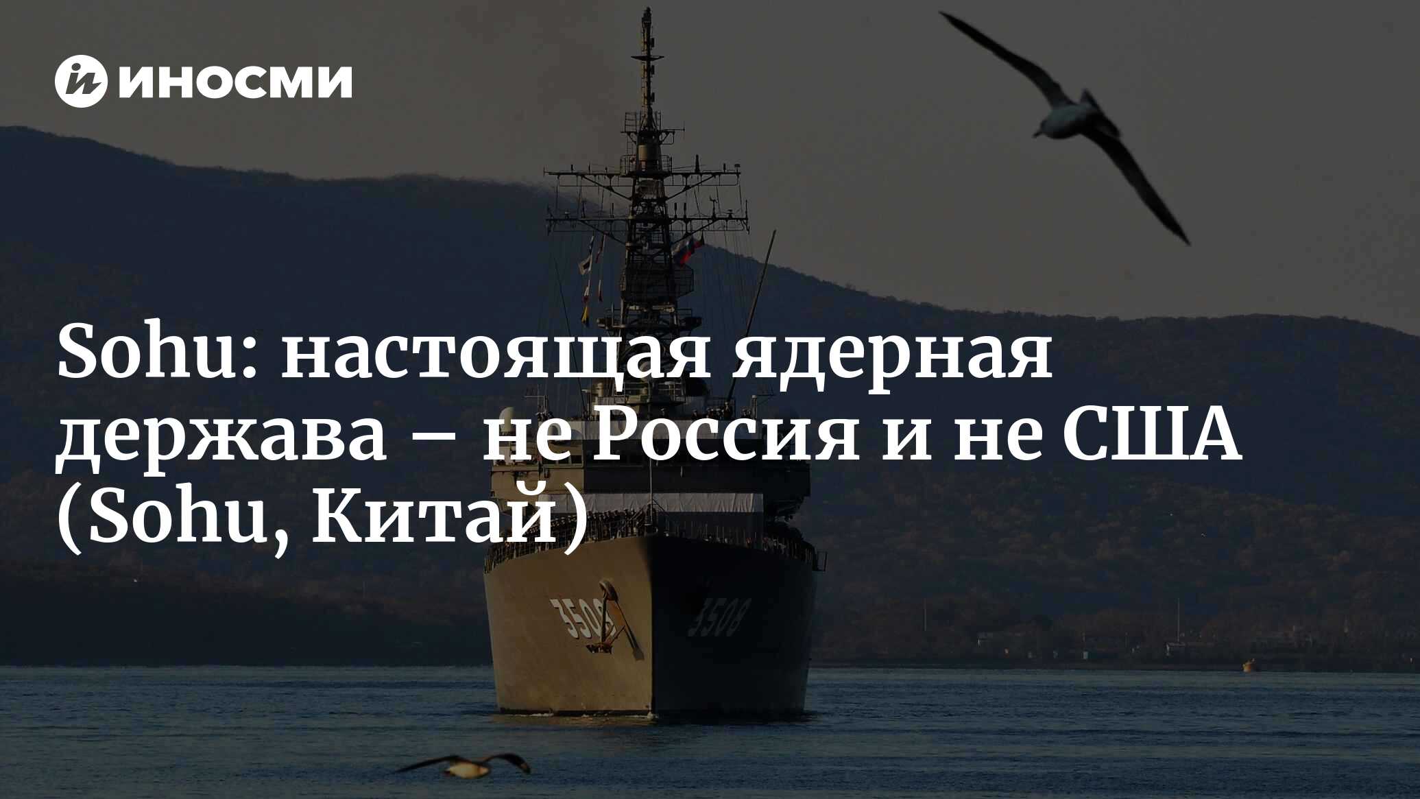 Крупные ядерные державы. Япония ядерная держава. Япония ядерная держава. Страны обладающие ядерным оружием. Страны с ядерным оружием.