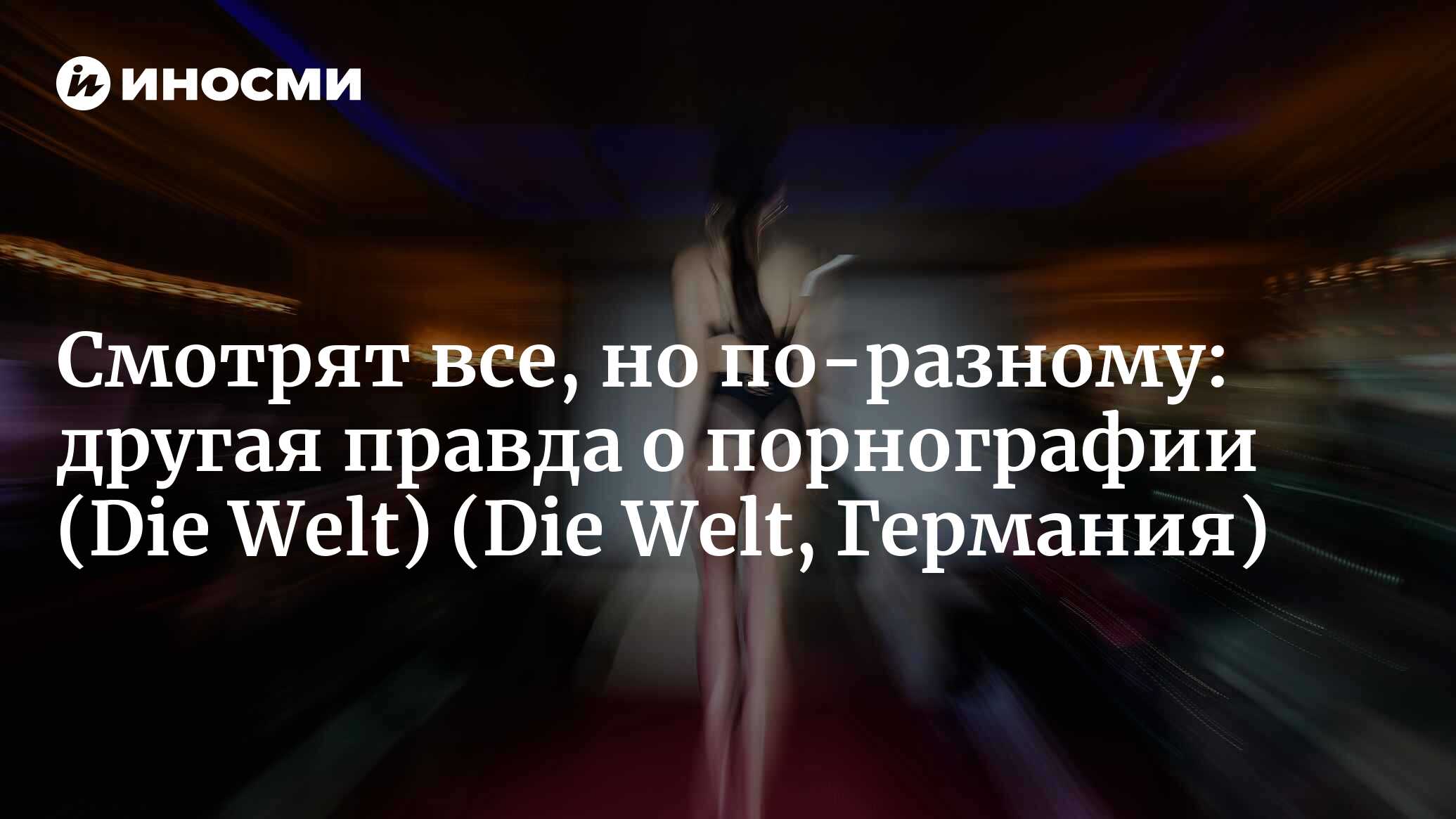 ИИ-порнография: повышение риска порнозависимости - Реабилитационный центр в Европе