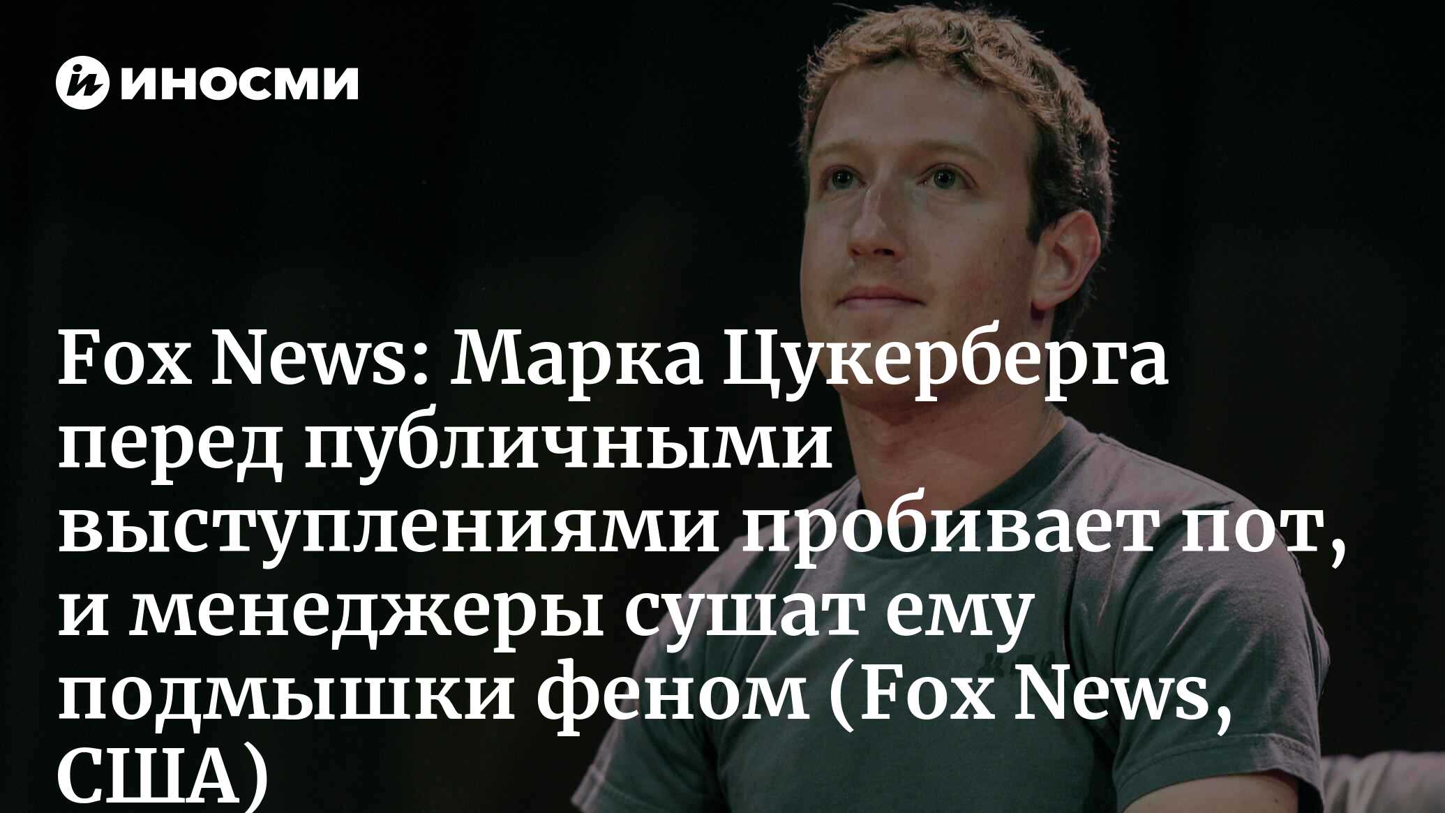 Изучение проблемы страха школьников перед публичными выступлениями проект