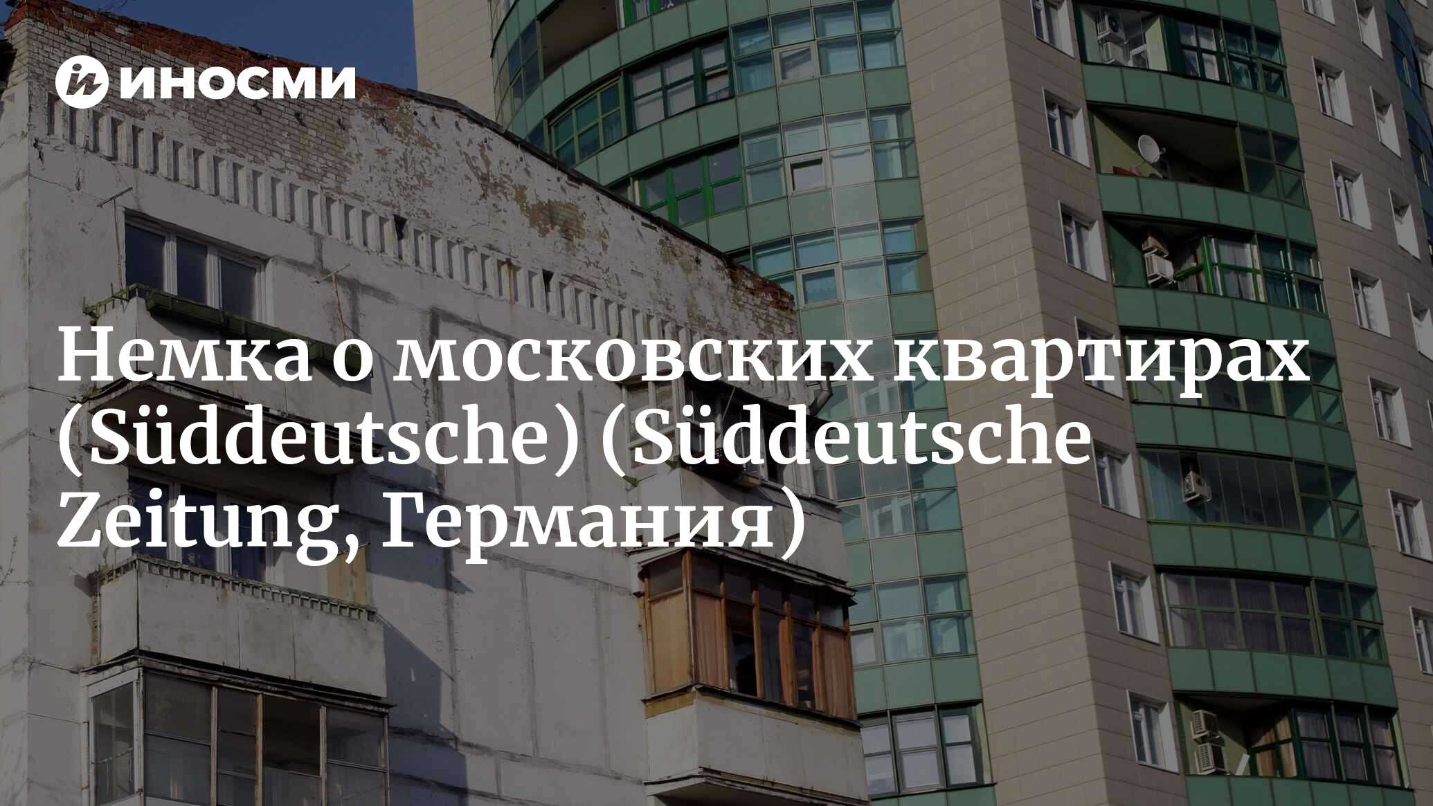 Süddeutsche Zeitung (Германия): маленькое счастье (Süddeutsche Zeitung,  Германия) | 07.10.2022, ИноСМИ