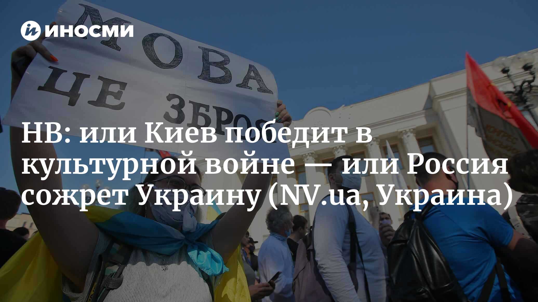 донбасс и западная украина. поездка в танке днр. киев побеждает. украина 2014 майдан хронология. жириновский на донбасс.