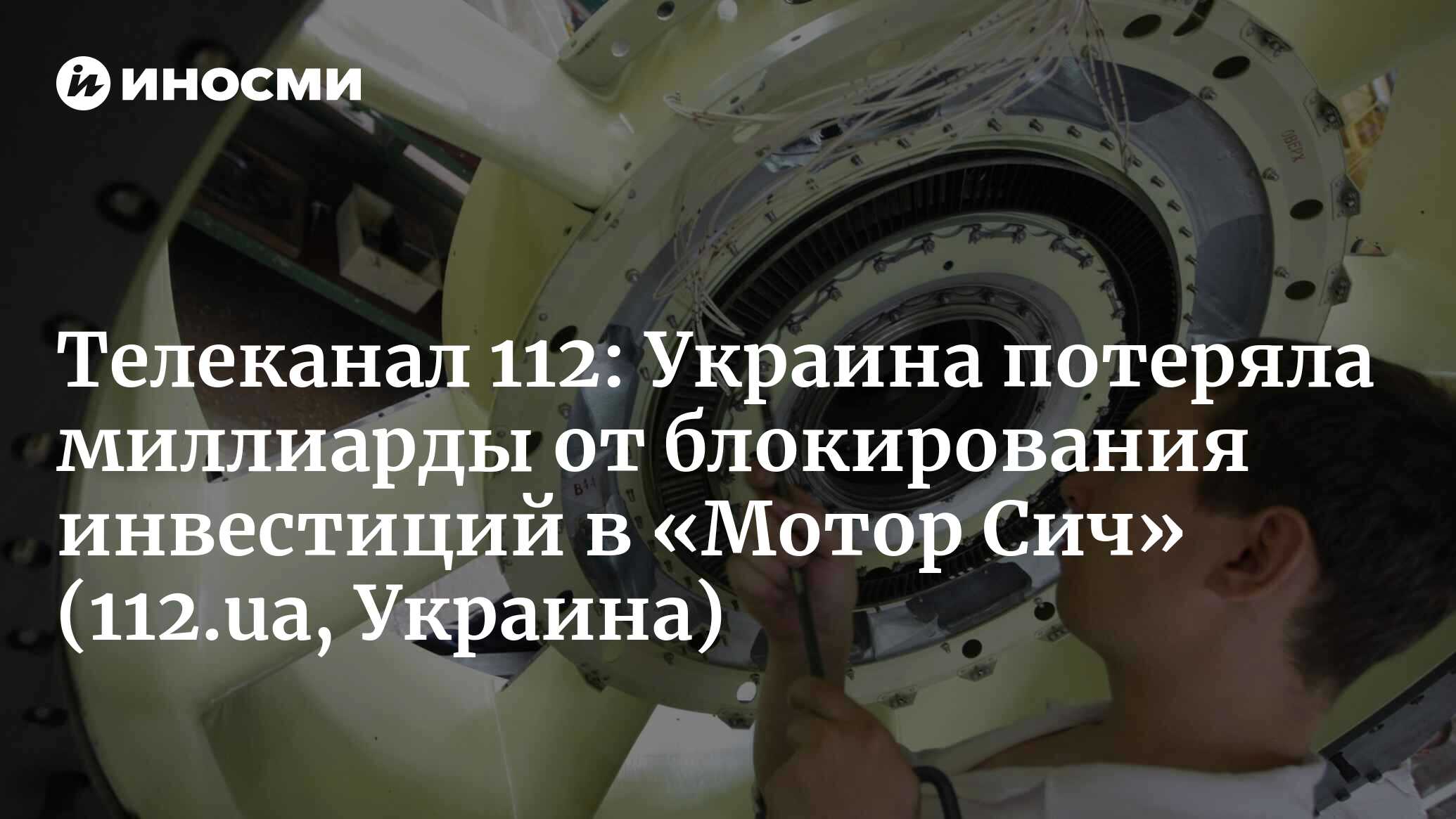 Канал мотор проджект