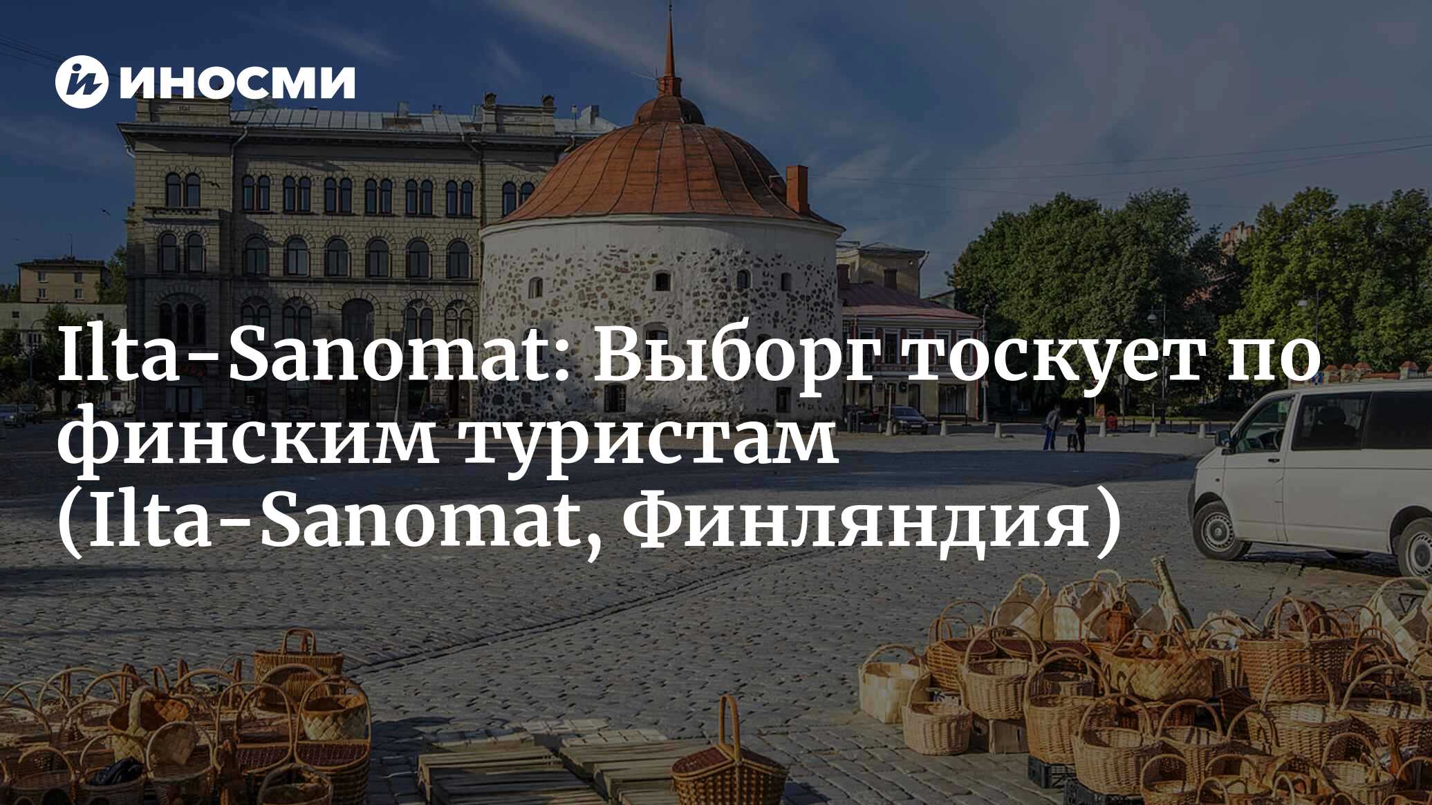 Прогноз погоды выборг сегодня