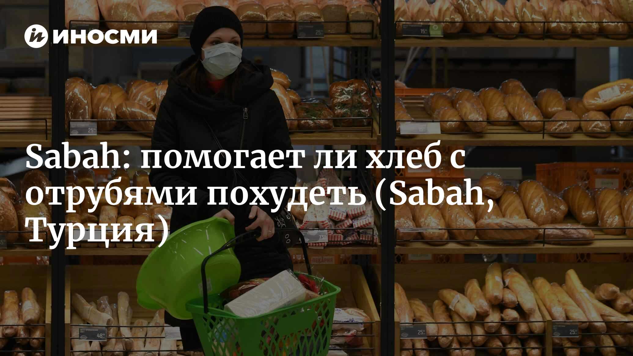 Если отказаться от хлеба можно ли похудеть. Если отказаться от хлеба можно ли похудеть