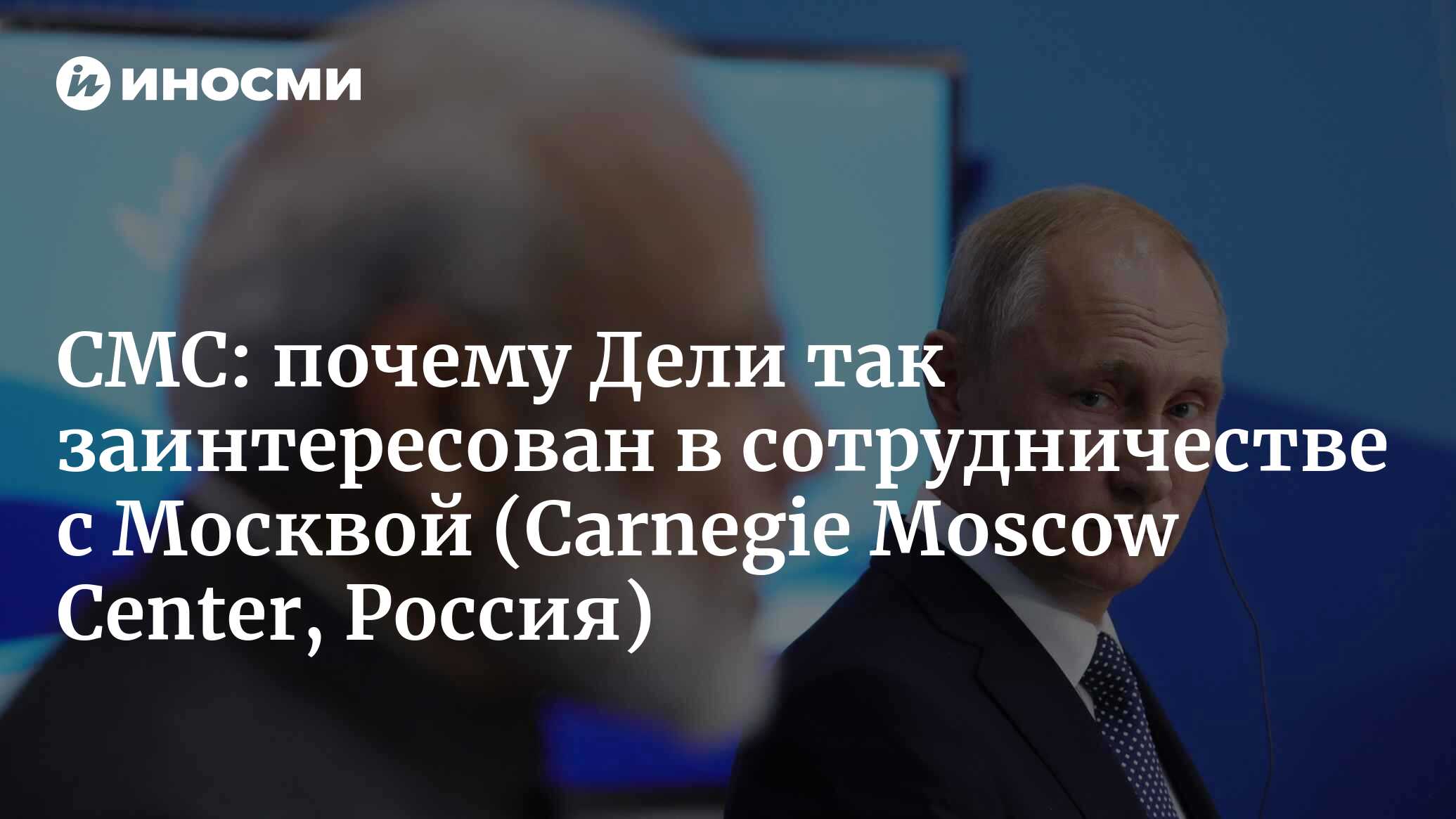 Так как он заинтересован в. Так как он заинтересован в