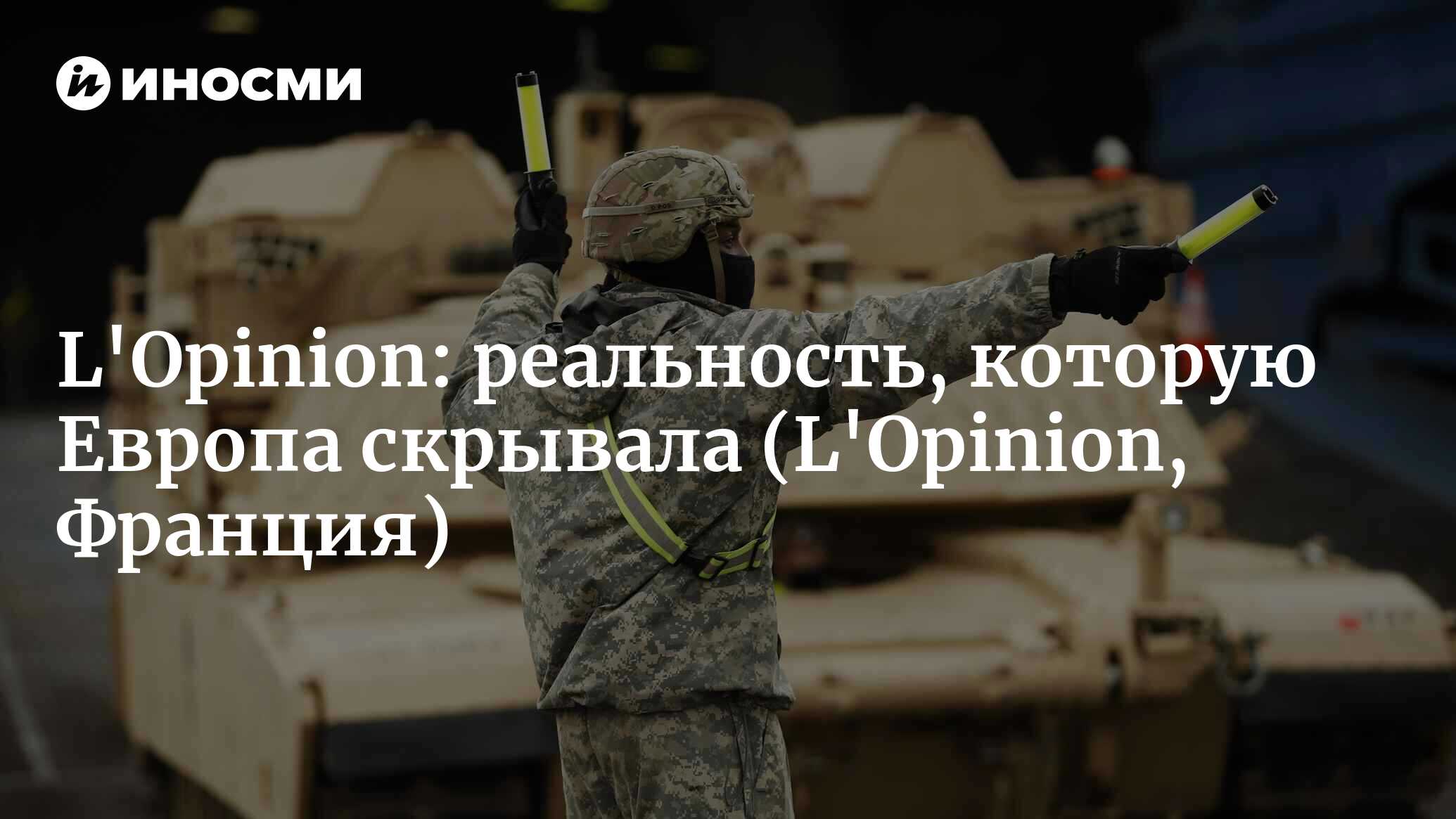 L opinion