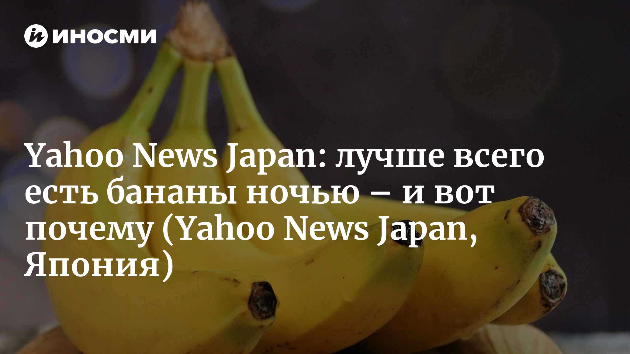 Смешные шутки про бананы. Тест какой банан ты съешь на характер. Тест какой банан ты съешь на характер. Тест какой банан ты съешь на характер. Какие бананы лучше покупать.