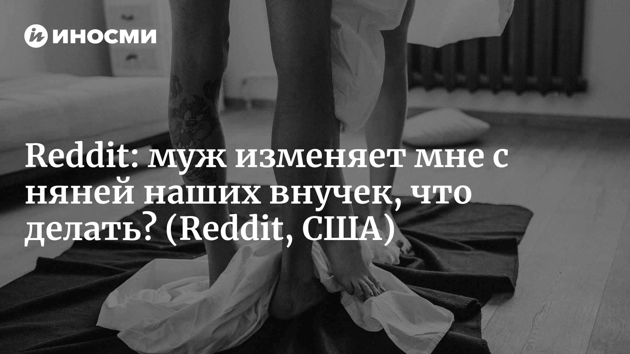 Если ваш мужчина врет: советы от психолога