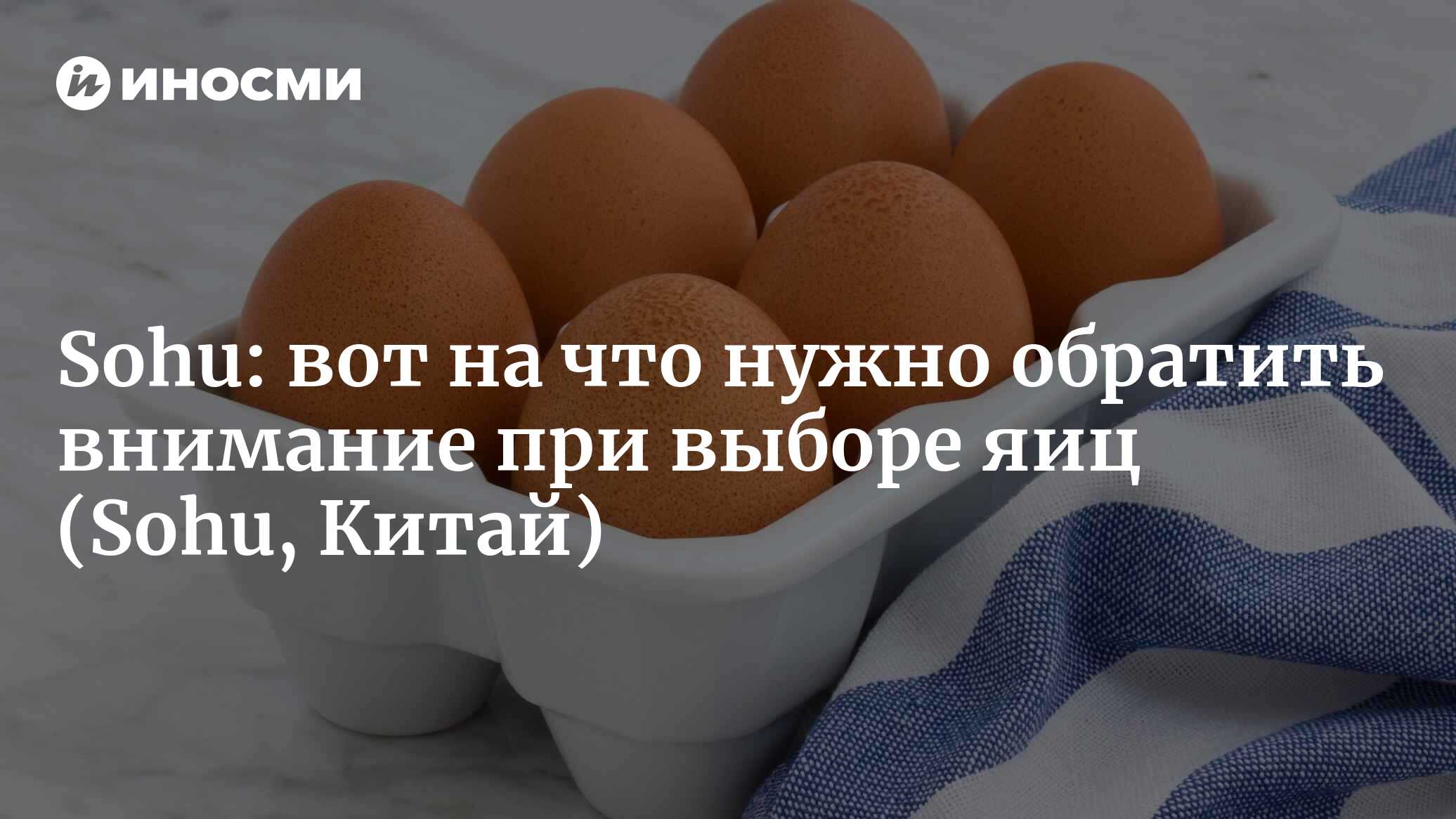  Тест на свежесть 