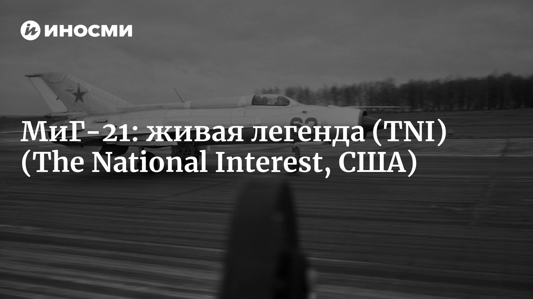 -21       The National  Interest  The National Interest   07102022 