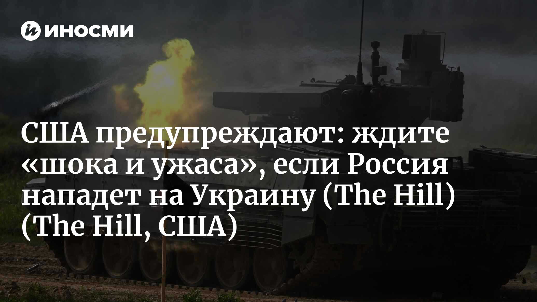 Жди шок. Контрнаступление ВСУ. Наступление России на Украину. 26 Апреля 2023. Украинское наступление весной 2023.