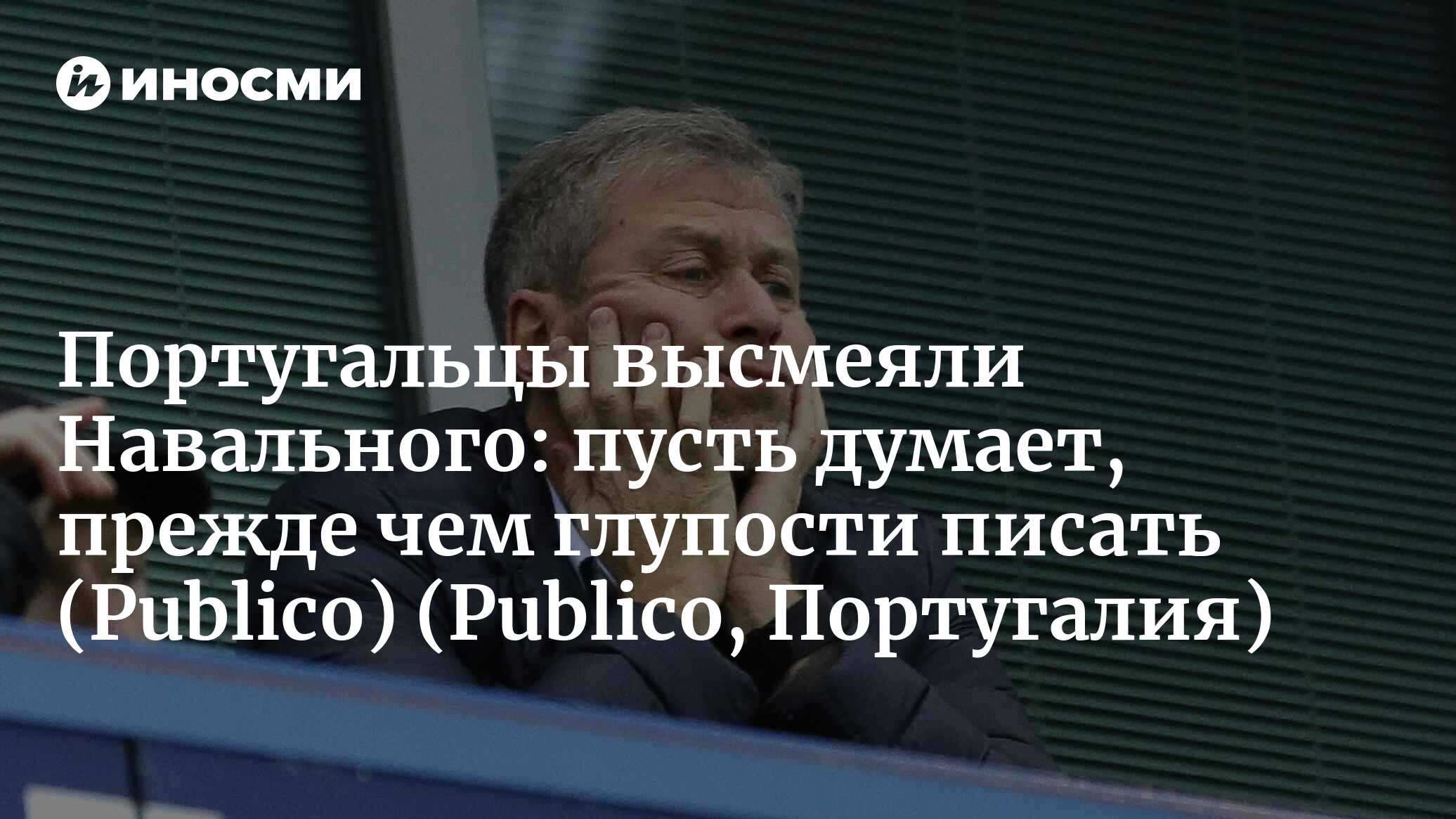 павел милюков что это глупость или измена фото 116