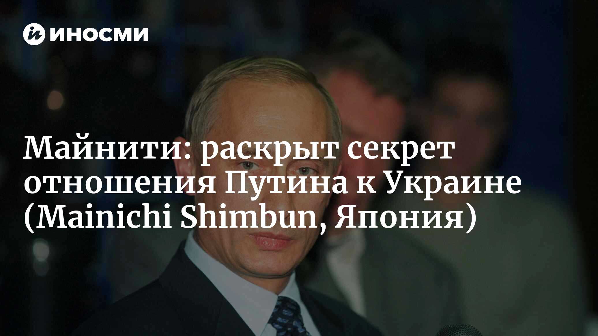 Путин во время сноса берлинской стены