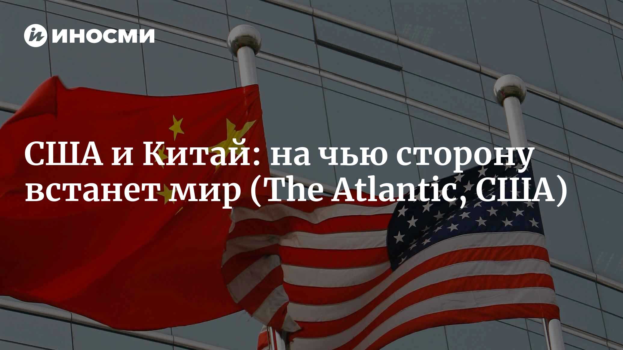 Демократия сша. На чьей стороне сша. Страны поддерживающие россию в конфликте с украиной на карте. Страны поддержавшие россию в войне. На чьей стороне сша.