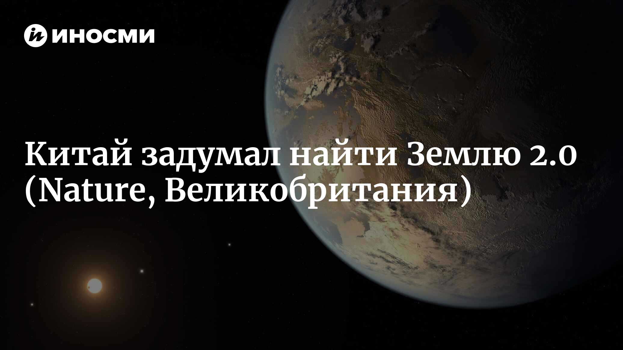 inosmi.ru