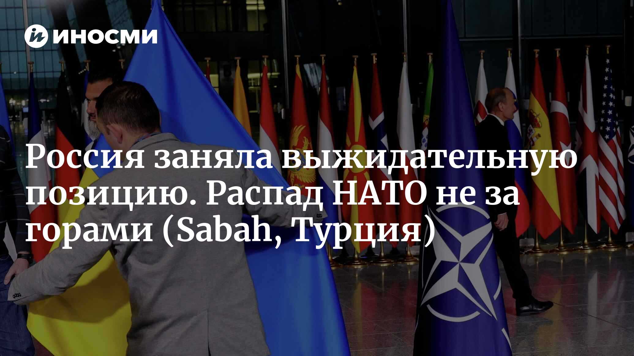 Заняли выжидательную позицию