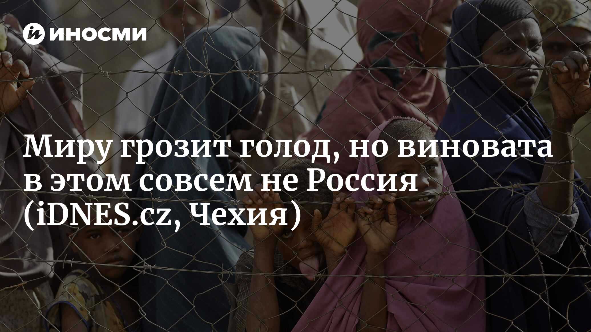 Грозит голод. ЮНИСЕФ: “сектору газа грозит голод на фоне бомбардировок”.