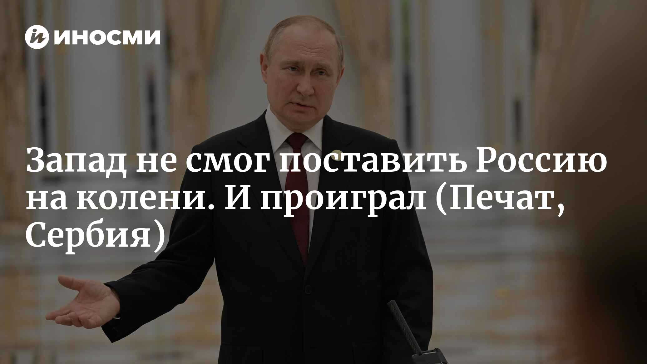 запад вернется. запад вернется. запад вернется. лавров изоляция россии провалилась. запад вернется.
