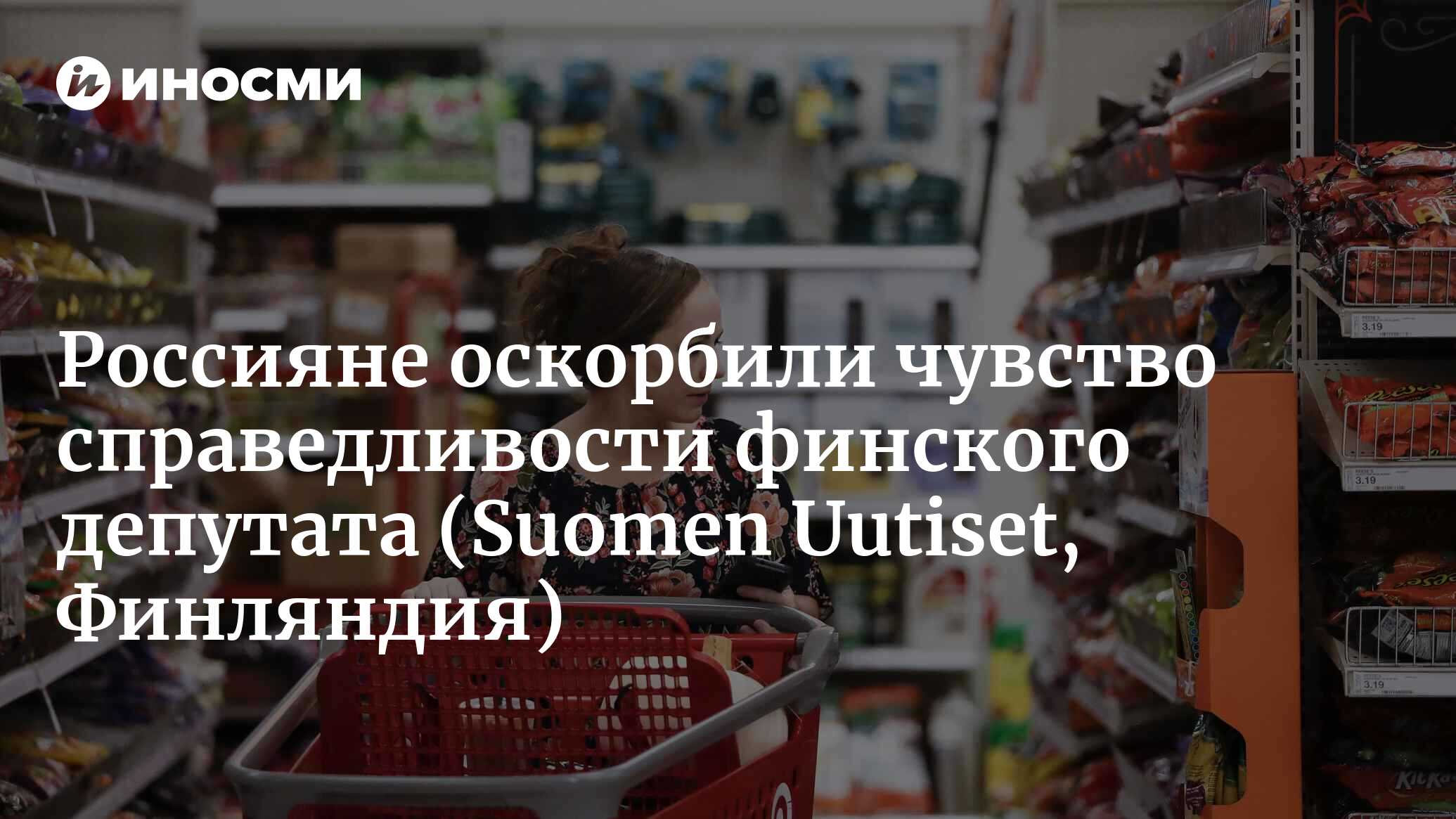 Россиянин оскорбление. Обостренное чувство справедливости. Чувство справедливости. Обостренным чувством справедливости. Обострённое чувство справедливости.