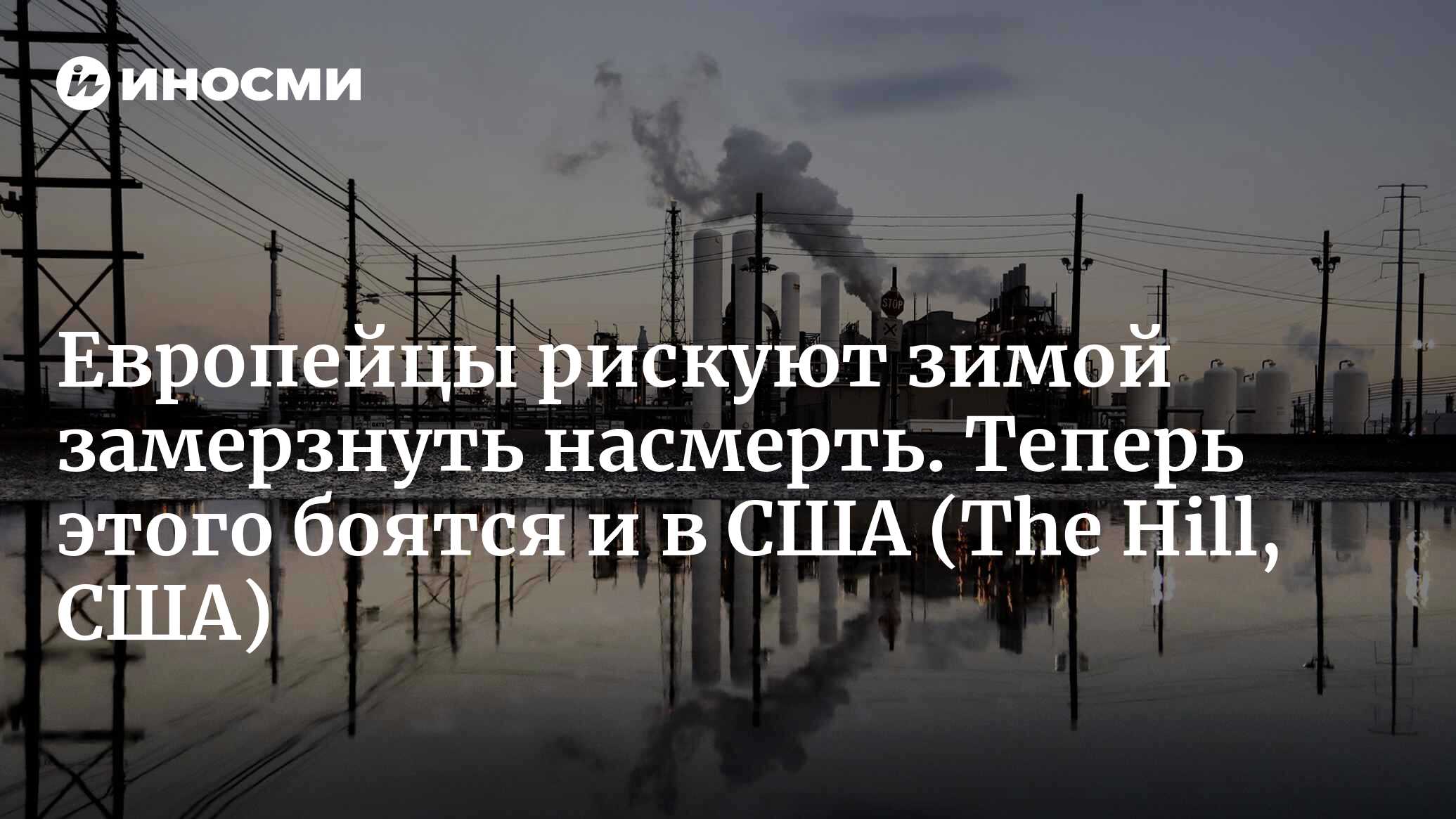 Обзор материалов зарубежных СМИ и прессы: перевод статей о России и мире, а...